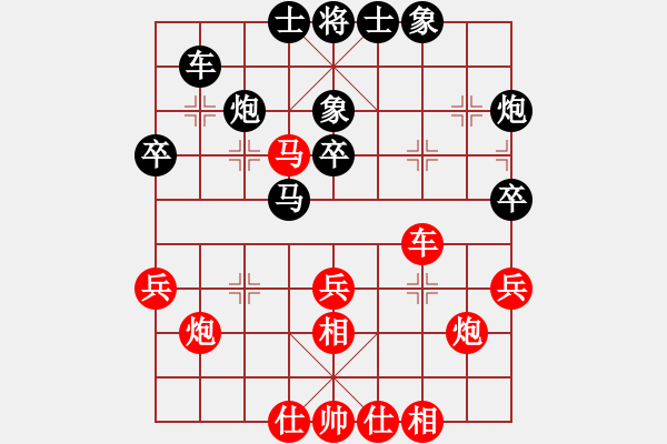 象棋棋譜圖片：玉業(yè)團(tuán)先和棋歌 - 步數(shù)：50 