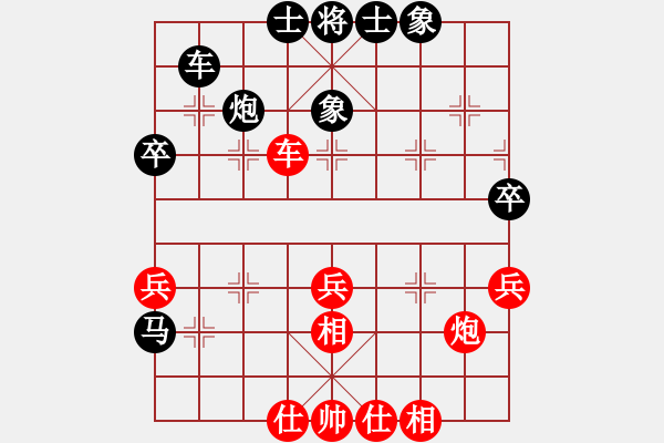 象棋棋譜圖片：玉業(yè)團(tuán)先和棋歌 - 步數(shù)：58 