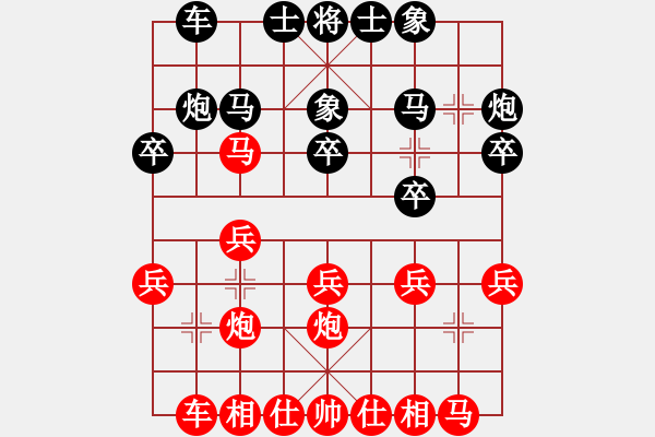 象棋棋譜圖片：中炮三步虎 - 步數(shù)：19 