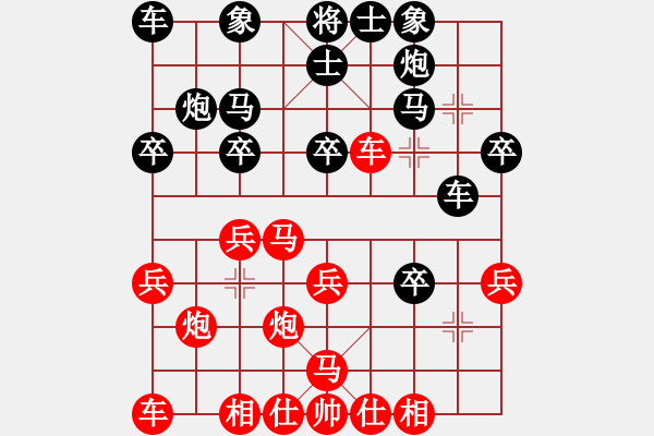 象棋棋谱图片：韩强 先和 王瑞祥 - 步数：30 