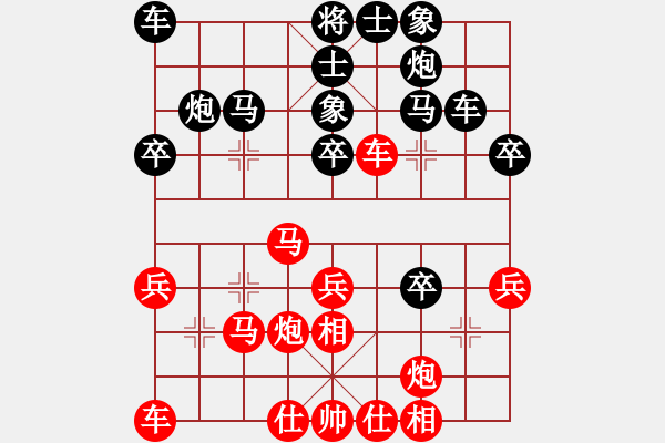 象棋棋谱图片：韩强 先和 王瑞祥 - 步数：40 