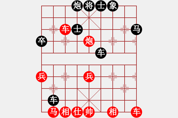 象棋棋譜圖片：秋天的海洋[422469117] -VS- 橫才俊儒[292832991] - 步數(shù)：60 