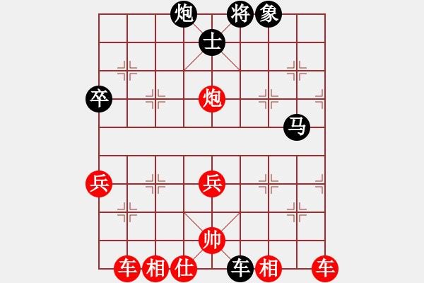 象棋棋譜圖片：秋天的海洋[422469117] -VS- 橫才俊儒[292832991] - 步數(shù)：70 