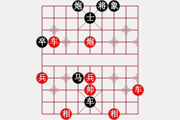 象棋棋譜圖片：秋天的海洋[422469117] -VS- 橫才俊儒[292832991] - 步數(shù)：78 