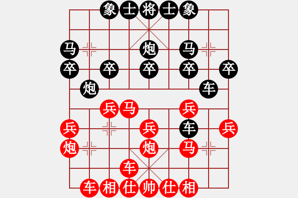 象棋棋譜圖片：ccfok(4段)-勝-lier(7段) - 步數(shù)：20 