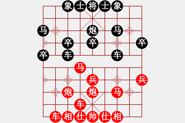 象棋棋譜圖片：ccfok(4段)-勝-lier(7段) - 步數(shù)：30 