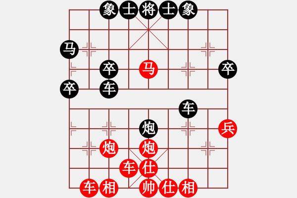 象棋棋譜圖片：ccfok(4段)-勝-lier(7段) - 步數(shù)：37 