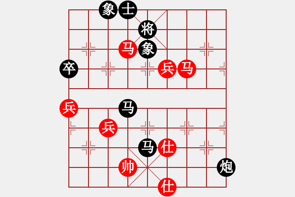 象棋棋譜圖片：付光明 先負 陸建洪 - 步數(shù)：100 