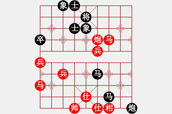 象棋棋譜圖片：付光明 先負 陸建洪 - 步數(shù)：70 