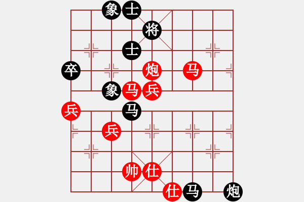 象棋棋譜圖片：付光明 先負 陸建洪 - 步數(shù)：80 