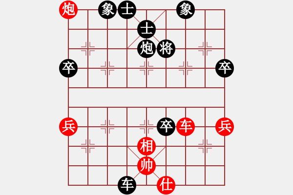 象棋棋譜圖片：拈花微笑[56548555] 后勝 會(huì)飛的楊陽(yáng)[1358603832] - 步數(shù)：100 