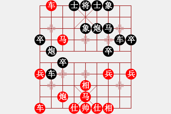 象棋棋譜圖片：拈花微笑[56548555] 后勝 會(huì)飛的楊陽(yáng)[1358603832] - 步數(shù)：40 