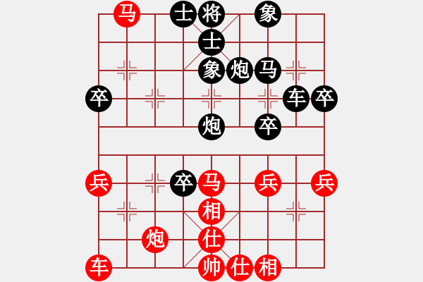 象棋棋譜圖片：拈花微笑[56548555] 后勝 會(huì)飛的楊陽(yáng)[1358603832] - 步數(shù)：50 