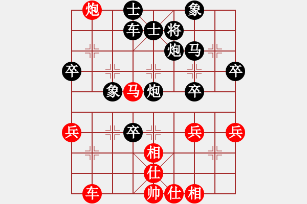 象棋棋譜圖片：拈花微笑[56548555] 后勝 會(huì)飛的楊陽(yáng)[1358603832] - 步數(shù)：60 