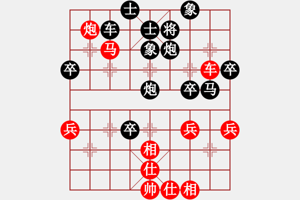 象棋棋譜圖片：拈花微笑[56548555] 后勝 會(huì)飛的楊陽(yáng)[1358603832] - 步數(shù)：70 