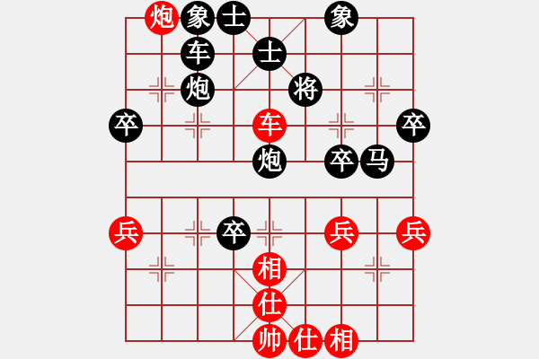 象棋棋譜圖片：拈花微笑[56548555] 后勝 會(huì)飛的楊陽(yáng)[1358603832] - 步數(shù)：80 