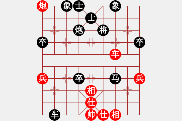 象棋棋譜圖片：拈花微笑[56548555] 后勝 會(huì)飛的楊陽(yáng)[1358603832] - 步數(shù)：90 