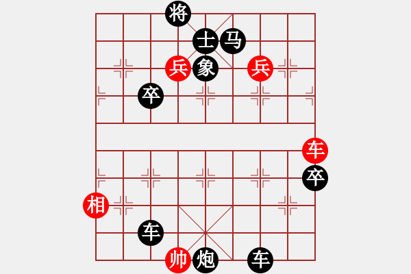 象棋棋譜圖片：馬失前蹄 - 步數(shù)：0 