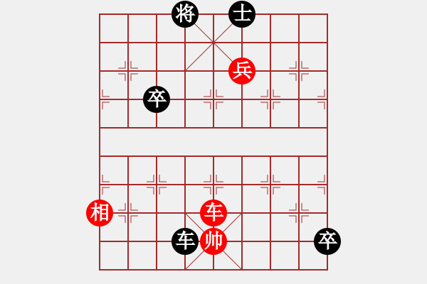 象棋棋譜圖片：馬失前蹄 - 步數(shù)：20 