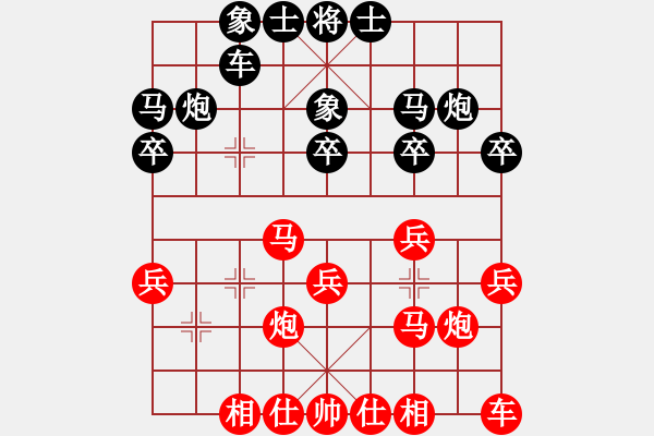 象棋棋谱图片：赵殿宇 先和 白殿友 - 步数：20 
