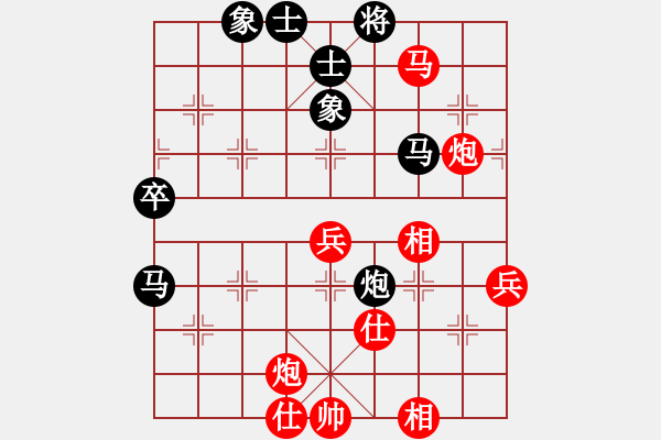 象棋棋谱图片：赵殿宇 先和 白殿友 - 步数：60 