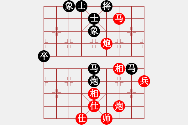 象棋棋谱图片：赵殿宇 先和 白殿友 - 步数：70 