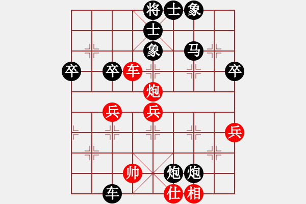 象棋棋譜圖片：有事？說[965240194] -VS- 拜師學棋ty[649748299] - 步數(shù)：52 