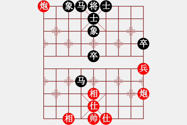 象棋棋譜圖片：中炮過河車互進七兵對屏風馬平炮兌車 五九炮 （黑炮2進1） 名劍之小龍(9段)-和-太陽之子(5段 - 步數(shù)：60 