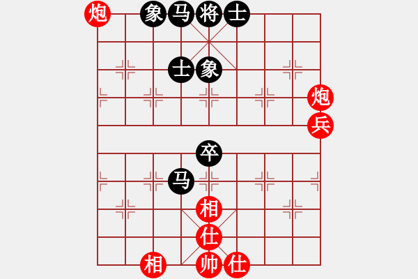 象棋棋譜圖片：中炮過河車互進七兵對屏風馬平炮兌車 五九炮 （黑炮2進1） 名劍之小龍(9段)-和-太陽之子(5段 - 步數(shù)：64 