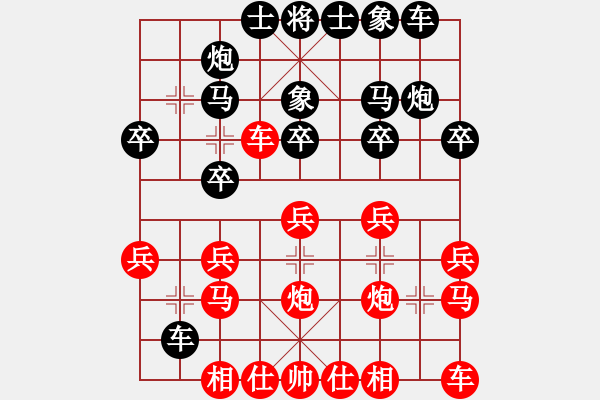 象棋棋譜圖片：老王中王(月將)-和-菲島笑面虎(5段) - 步數(shù)：20 