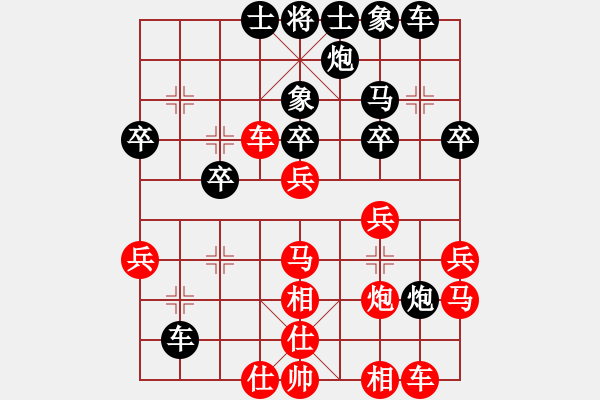 象棋棋譜圖片：老王中王(月將)-和-菲島笑面虎(5段) - 步數(shù)：30 