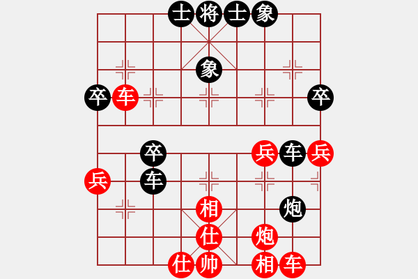 象棋棋譜圖片：老王中王(月將)-和-菲島笑面虎(5段) - 步數(shù)：50 