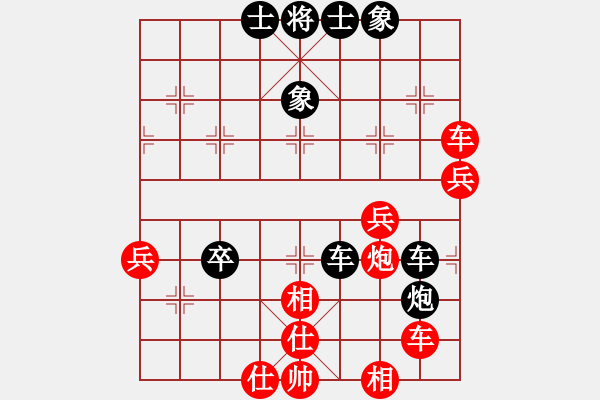 象棋棋譜圖片：老王中王(月將)-和-菲島笑面虎(5段) - 步數(shù)：60 