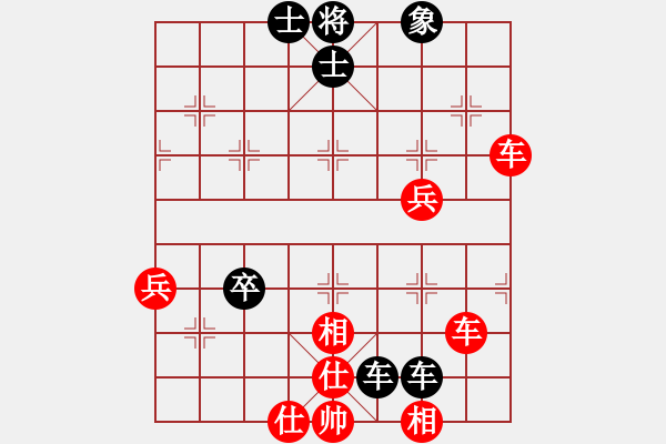 象棋棋譜圖片：老王中王(月將)-和-菲島笑面虎(5段) - 步數(shù)：70 