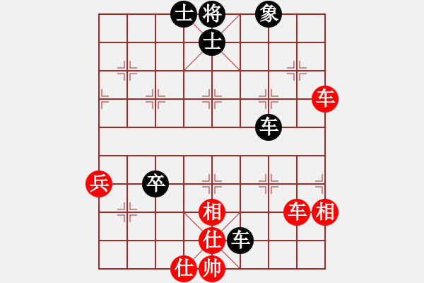 象棋棋譜圖片：老王中王(月將)-和-菲島笑面虎(5段) - 步數(shù)：72 