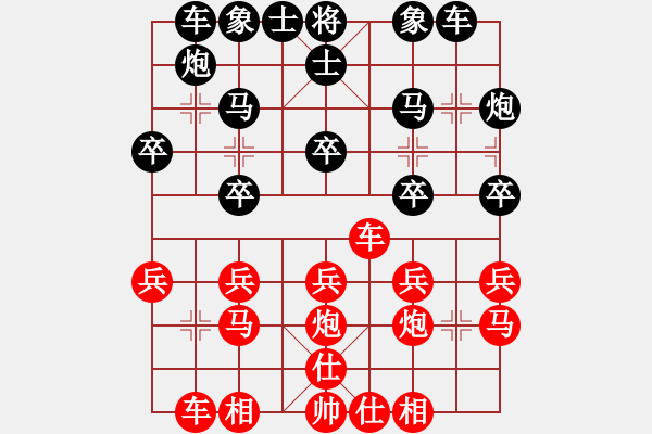 象棋棋谱图片：赵金成 先和 卜凤波 - 步数：20 