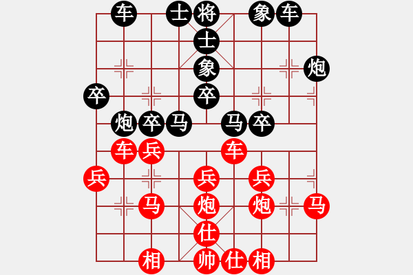 象棋棋谱图片：赵金成 先和 卜凤波 - 步数：30 