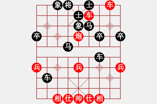 象棋棋譜圖片：御駕親征(9段)-勝-今生無悔(8段) - 步數(shù)：40 