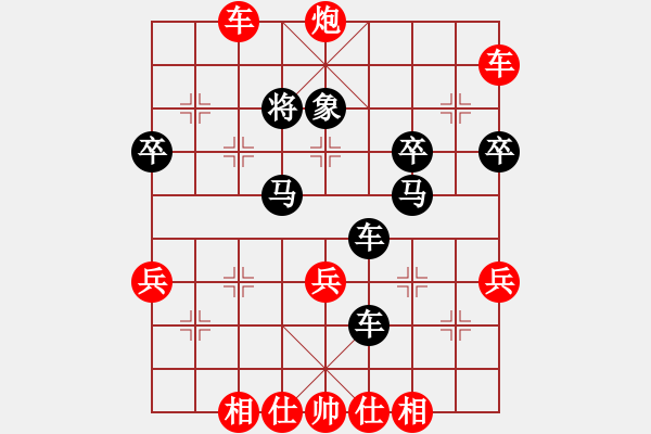 象棋棋譜圖片：御駕親征(9段)-勝-今生無悔(8段) - 步數(shù)：50 