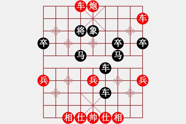 象棋棋譜圖片：御駕親征(9段)-勝-今生無悔(8段) - 步數(shù)：51 