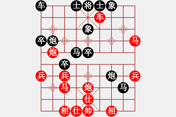 象棋棋譜圖片：弈網情緣天(4段)-勝-王者至尊(4段) - 步數(shù)：40 