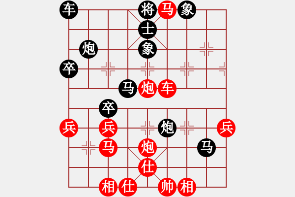 象棋棋譜圖片：弈網情緣天(4段)-勝-王者至尊(4段) - 步數(shù)：50 