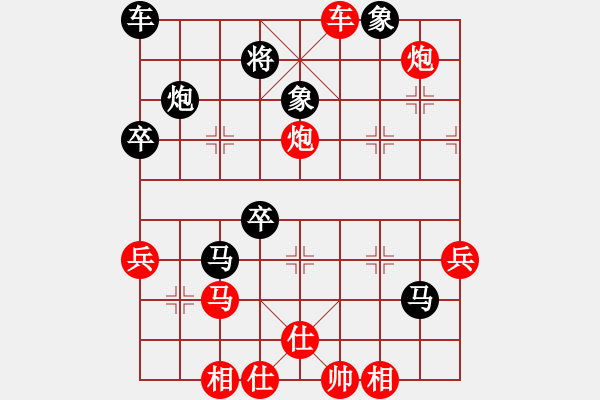 象棋棋譜圖片：弈網情緣天(4段)-勝-王者至尊(4段) - 步數(shù)：60 