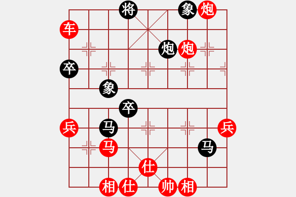 象棋棋譜圖片：弈網情緣天(4段)-勝-王者至尊(4段) - 步數(shù)：69 