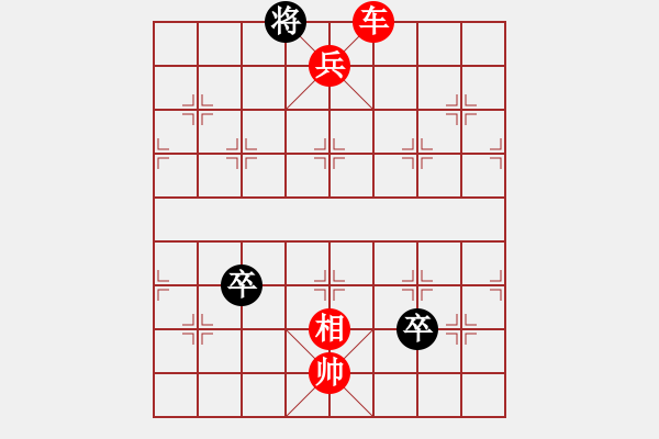 象棋棋譜圖片：楚漢爭霸-70 - 步數(shù)：31 