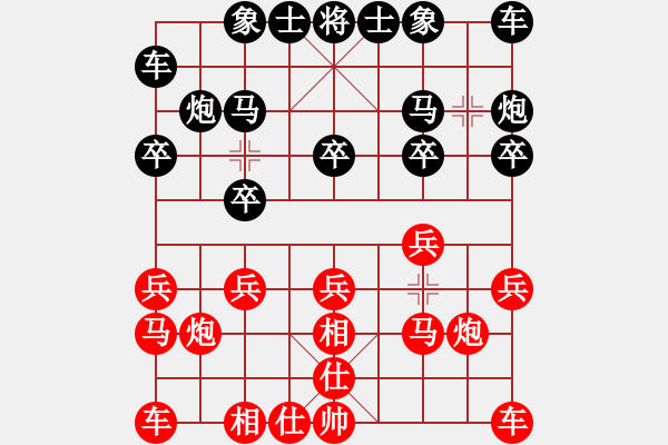 象棋棋谱图片：飞相局对黑左马至此有马八进六好点黑不好下红优 - 步数：10 