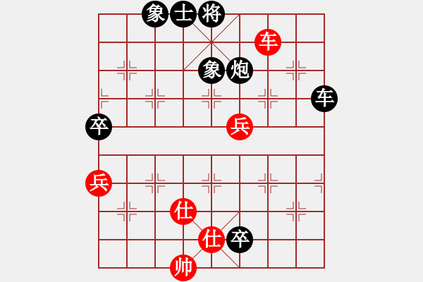 象棋棋譜圖片：金刀金刀(9星)-負-夏敢若何(9星) - 步數(shù)：100 