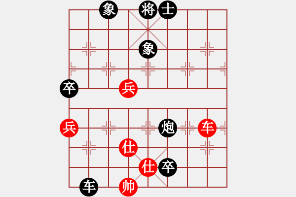 象棋棋譜圖片：金刀金刀(9星)-負-夏敢若何(9星) - 步數(shù)：110 