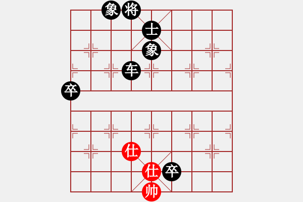 象棋棋譜圖片：金刀金刀(9星)-負-夏敢若何(9星) - 步數(shù)：130 