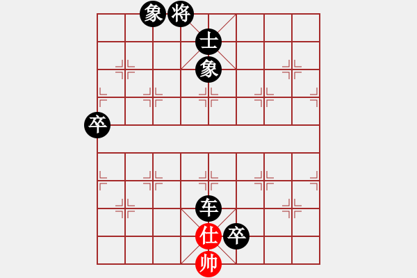 象棋棋譜圖片：金刀金刀(9星)-負-夏敢若何(9星) - 步數(shù)：134 